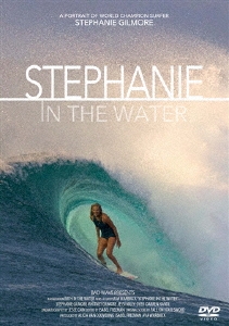 ステファニー・イン・ザ・ウォーター
