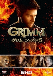 GRIMM/グリム シーズン5 DVD-BOX