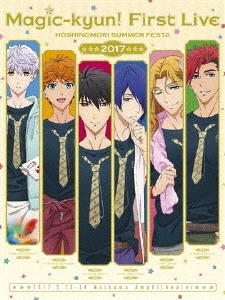 Magic-kyun! First Live 2017 HOSHINOMORI SUMMER FESTA