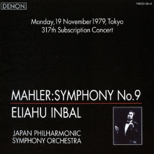半額】 エリアフ・インバル指揮 NHK交響楽団 マーラー交響曲第3番 自主 