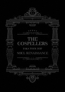 ゴスペラーズ坂ツアー2017 "Soul Renaissance" [DVD] n5ksbvbエンタメ/ホビー