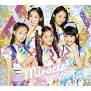 miracle2 from ߥ饯塼!/ŷޥǥȥɥ CD+DVDϡס[AICL-3446]