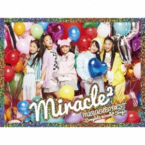 MIRACLE☆BEST -Complete miracle2 Songs- ［CD+DVD］＜初回生産限定盤＞