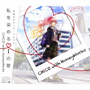CHiCO with HoneyWorks/iβ CD+DVD+饤ȥΥ٥+äϡס[SMCL-532]