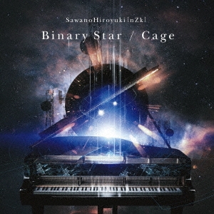 Binary Star/Cage＜通常盤＞