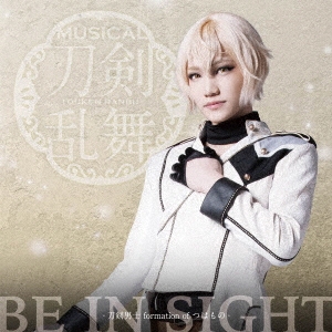 BE IN SIGHT(予約限定盤E) 髭切メインジャケット ［CD+DVD］
