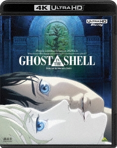 『GHOST IN THE SHELL/攻殻機動隊』4Kリマスターセット(4K ULTRA HD Blu-ray&Blu-ray Disc 2枚組)
