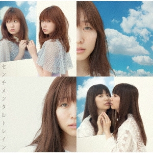 AKB48/󥿥ȥ쥤 CD+DVDϡ̾סType A[KIZM-575]