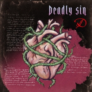 Deadly sin＜TYPE-C＞