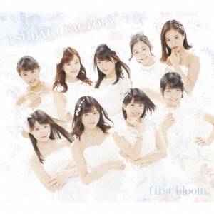 first bloom＜初回生産限定盤B＞