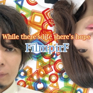 FilmpirF/While there's life there's hope[DIAS-022]