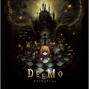 Dショッピング Deemo ピアノコレクション Cd カテゴリ アニメ ゲームの販売できる商品 タワーレコード ドコモの通販サイト