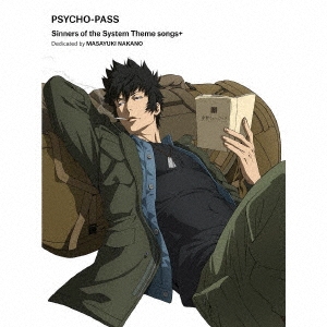 中野雅之 Psycho Pass Sinners Of The System Theme Songs Dedicated By Masayuki Nakano Cd Blu Ray Disc 初回生産限定盤