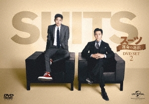SUITS/スーツ～運命の選択～ DVD SET2 ［4DVD+Blu-ray Disc］