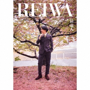 REIWA ［CD+DVD+フォトブック］＜初回限定豪華盤＞