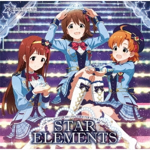 STAR ELEMENTS/THE IDOLM@STER MILLION THE@TER GENERATION 17 STAR ELEMENTS[LACM-14827]