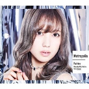 Metropolis～メトロポリス～＜井上理香子盤＞