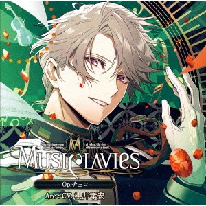MusiClavies -Op.チェロ-