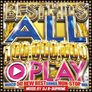 DJ B-SUPREME/BEST HITS 100,000,000 PLAY SONGS -OFFICIAL MIXCD-[MKDR-0062]