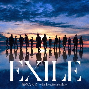 EXILE/Τ for love, for a child/ִ֥ʥ CD+DVD[RZCD-86984B]
