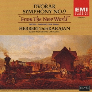 ヘルベルト・フォン・カラヤン/ドヴォルザーク:交響曲第9番『新世界