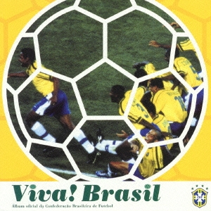 Viva! Brasil
