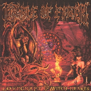 ラヴクラフト＆ウィッチ・ハーツ