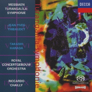 メシアン:トゥランガリーラ交響曲