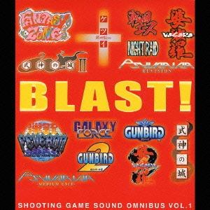 BLAST!～SHOOTING GAME SOUND OMNIBUS Vol.1～
