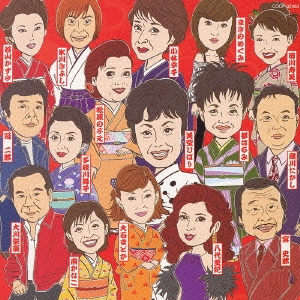 ベストヒット歌謡年鑑2004