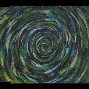 ぐるぐる＜通常盤＞