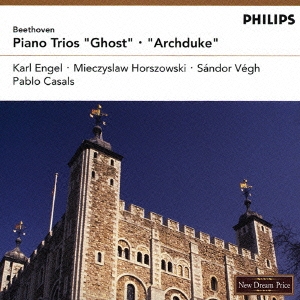 ベートーヴェン:ピアノ三重奏曲第5番≪幽霊≫ ピアノ三重奏曲第7番≪大公≫