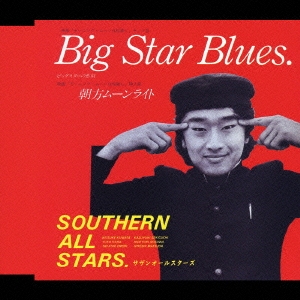 󥪡륹/Big Star Blues (ӥå[VICL-36012]