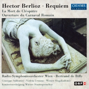 ベルリオーズ:レクイエム クレオパトラの死 「ローマの謝肉祭」序曲