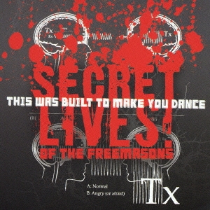 ディス・ワズ・ビルトゥ・トゥ・メイク・ユー・ダンス