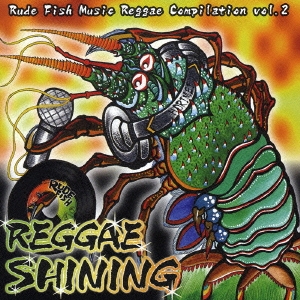 RUDEFISH MUSIC 2 Reggae Shining