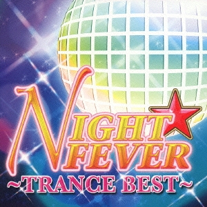 NIGHT★FEVER ～TRANCE BEST～