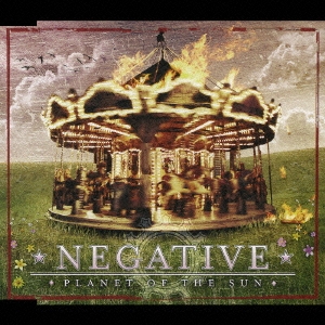 プラネット・オブ・ザ・サン