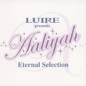 LUIRE presents Aaliyah Eternal Selection