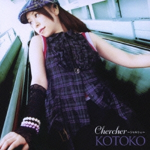 Chercher～シャルシェ～  ［CD+DVD］＜初回限定盤＞