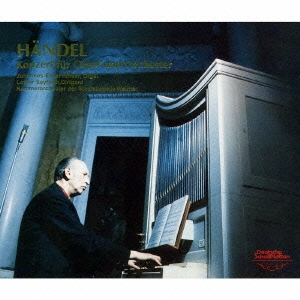 ヘンデル:オルガン協奏曲集
