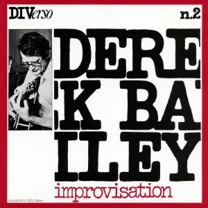 インプロヴィゼーション