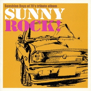 Sunshine Days of 70's tribute album"サニーロック!"