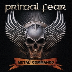 Primal Fear/メタル・コマンド