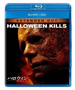 ハロウィン KILLS ［Blu-ray Disc+DVD］