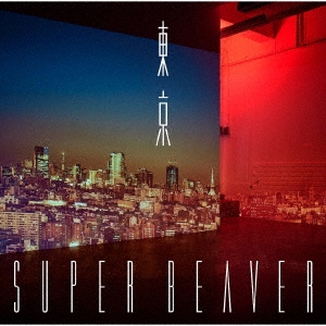 SUPER BEAVER/東京 ［CD+DVD］＜初回生産限定盤B＞