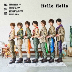 Hello Hello ［CD+DVD］＜初回限定盤B＞