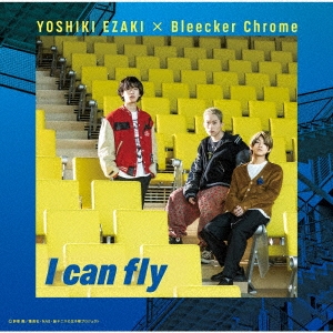 YOSHIKI EZAKI/I can fly̾/TYPE-D[NECM-11064]