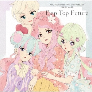ꤵ/!꡼ 10th Anniversary Album Vol.06 Flap Top Future[LACA-15966]