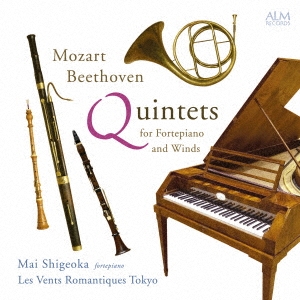 モーツァルト ベートーヴェン フォルテピアノと管楽器のための五重奏曲